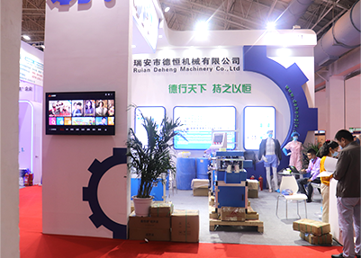 The 29th Beijing International Medical Devices Exhibition 2020